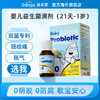 Ddrops滴卓思婴儿益生菌滴剂 缓解肠绞痛 7.5ml/瓶SC 商品缩略图0