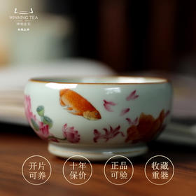 问鼎汝窑鸿福杯(荷间鱼游）（缺货） 压手杯(溪山烟雨）（缺货）