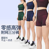 跃牌【禅语梵心】清凉三分高弹紧身提臀短裤女DK2611 商品缩略图0