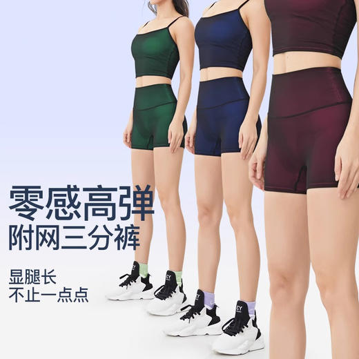 跃牌【禅语梵心】清凉三分高弹紧身提臀短裤女DK2611 商品图0