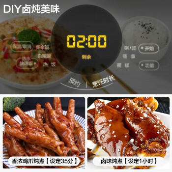 美的（Midea）电饭煲电饭锅3-4人家用4L预约匠铜聚能釜内胆快速饭微压蒸煮米饭锅FB40E108礼品团购 /家用电器 /厨房小电 /电饭煲 商品图7