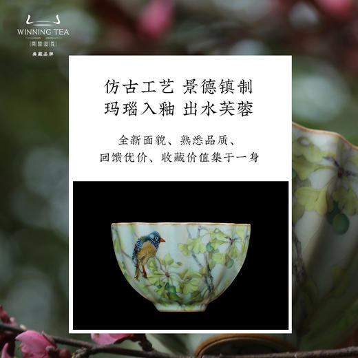 问鼎汝瓷鼎峰系列天青癸卯菱式盅（银杏飘香） 商品图3