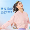 跃牌【禅语梵心】运动宽松遮阳轻薄凉感外套女WT2618 商品缩略图4