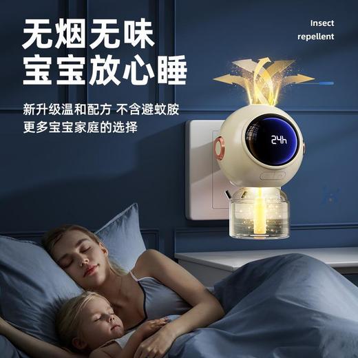 定时蚊香液驱蚊器无味防蚊驱蚊液孕婴专用插电式驱蚊加热器补充液 商品图2