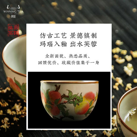 问鼎汝瓷鼎峰柴窑风水缸杯（寿桃）（缺货） 商品图3