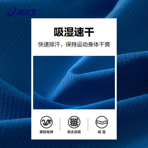 ASICS/亚瑟士童装2024年秋季新款中大童运动休闲短袖运动速干T恤 商品图3