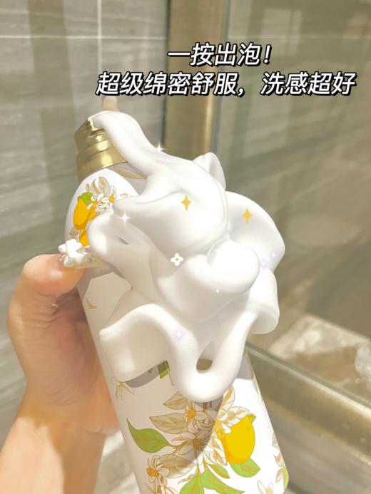【两瓶98元 送身体乳中样】瓶心跳节拍慕斯泡沫沐浴露氨基酸持久留香保湿滋润奶盖泡泡沫浴露，一瓶顶四!1瓶沐浴露=沐浴露+香水+美白精华+身体乳 商品图6