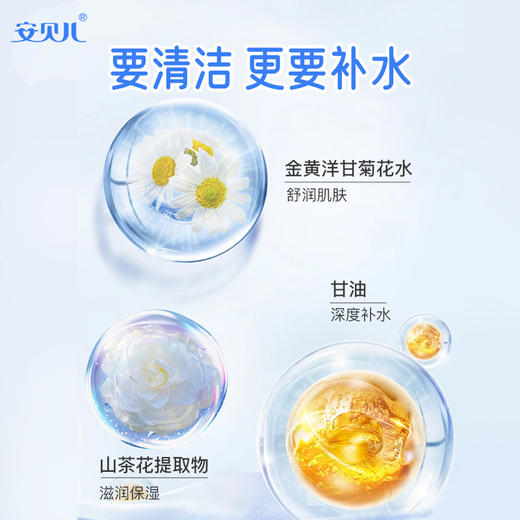 安贝儿喜羊羊儿童洁面泡泡（氨基酸型）300ml 商品图2