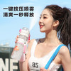 物生物星河之谜桃桃气泡白吸管杯夏季水杯水壶800ML【不支持补差，非质量问题不退不换】S 商品缩略图4