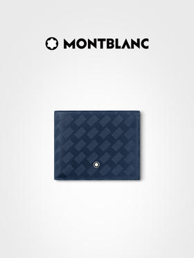 万宝龙 钱包 MB198063-F  墨水蓝.