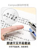 国誉Campus系列按动中性笔0.5mm 商品缩略图1