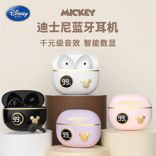 迪士尼2024年新款真无线蓝牙耳机游戏运动款男女通用耳机批发 商品图0