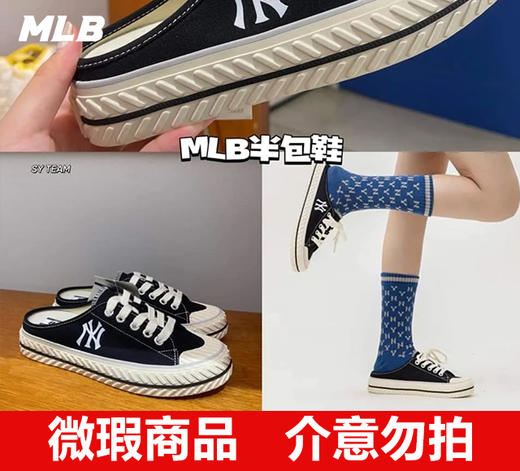 MLB儿童休闲时尚夏季半拖糖果色7AMUUA22N【微瑕商品 介意勿拍】 商品图1