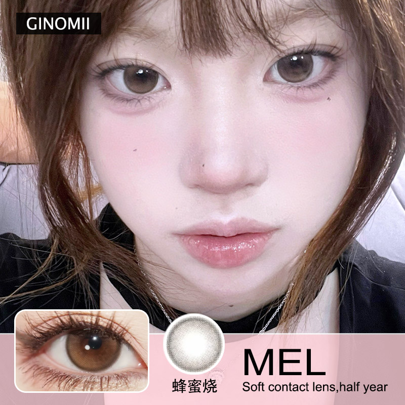GINOMII半年抛隐形眼镜 蜂蜜烧 一副/2片