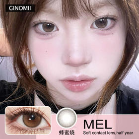 GINOMII半年抛隐形眼镜 蟀蜜烧 一副/2片