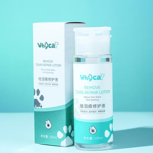 whycat祛泪痕液宠物祛泪痕眼屎 商品图6