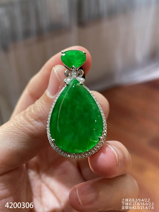 老坑帝王绿水滴吊坠【4200306】具体价格微信咨询 商品图0