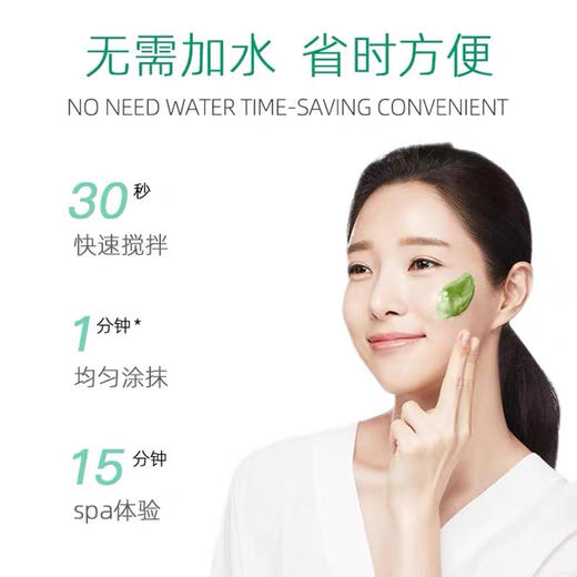 美蒂菲积雪草软膜 商品图1