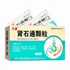 万通,肾石通颗粒 【15g*10袋/盒】 吉林万通 商品缩略图6