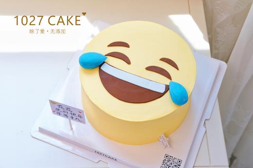 1027CAKE |  emoji 表情包 商品图3