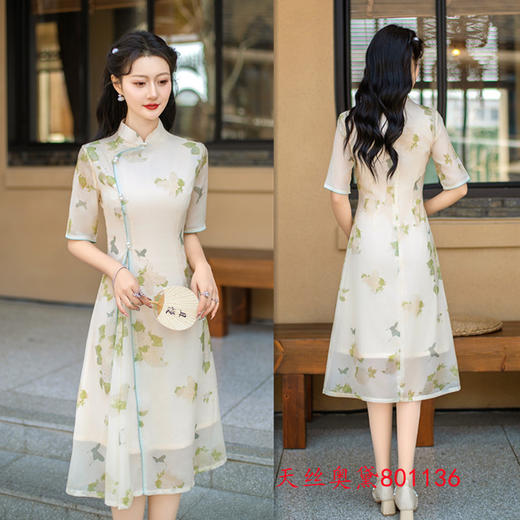 SKY天丝奥黛小个子旗袍裙2024夏季新款时尚改良中式大码奥黛裙 商品图2