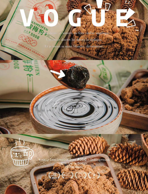 桃姑娘酸梅粉！起源于陕西，从唐朝宫廷流传下来的制作工艺，手工古法配制，大颗粒果肉丰富、免煮型方便快捷、保持原有的天然成份，原汁原味，并加以科学的配方，可冷饮、热饮 常温饮用！无添加剂！500克/袋 商品图2