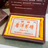 【珍藏品】1998年油蜡纸镭射标7581原件珍藏品 可准确年份的镭射标7581老熟茶 干仓真品 2004年礼盒包装一盒一片 一片250克 经典老熟茶砖高性价比 商品缩略图5