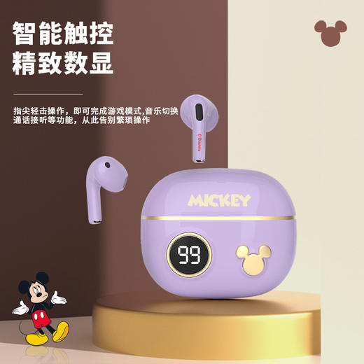 迪士尼2024年新款真无线蓝牙耳机游戏运动款男女通用耳机批发 商品图3