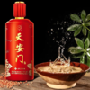 【店铺热销】华都 天安门酒 （庆典红）53度 500ml 单瓶装 酱香型白酒 商品缩略图3