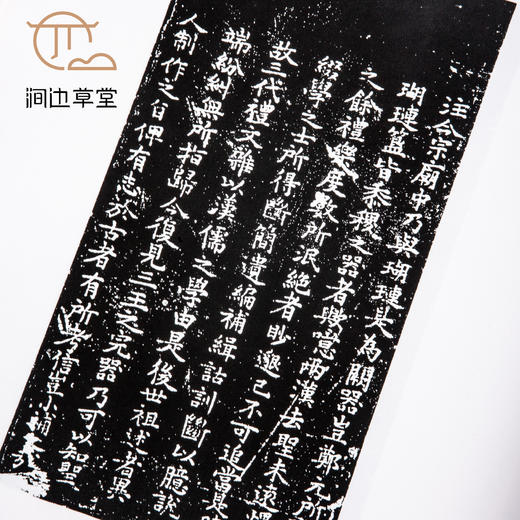 【绝版好书】《历代钟鼎彝器款识法帖残本》八开28页，1999年中研院史语所初版 商品图7