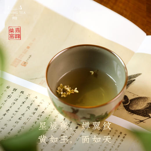 问鼎汝瓷鼎峰柴窑风水缸杯（寿桃）（缺货） 商品图1