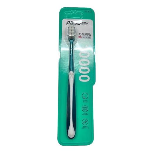 帕莎 牙刷1支 商品图0