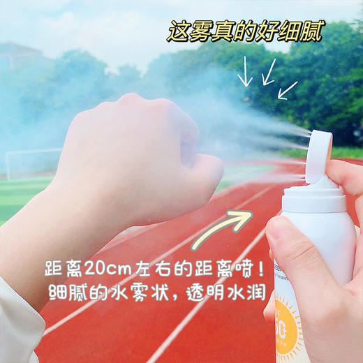 「第2瓶半价！冰感防晒」施莉洛清透倍护防晒喷雾 面部全身可用补水保湿防晒乳美容护肤 商品图3