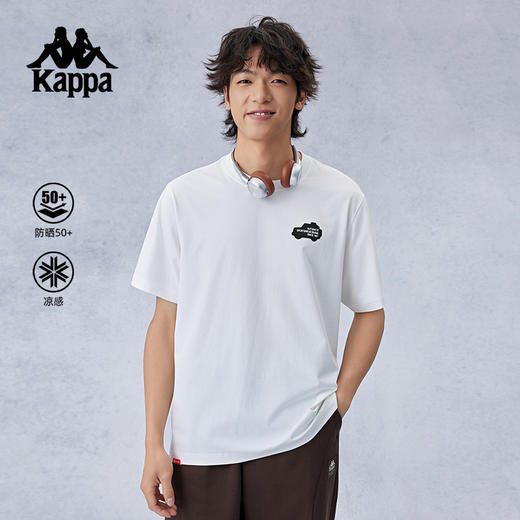 Kappa卡帕背靠背运动短袖t恤2024新款夏季凉感防晒半袖上衣男款潮K0E52TD84 商品图0