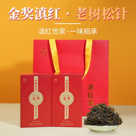 凤宁号金奖红茶【老树松针】100克/盒 商品图8