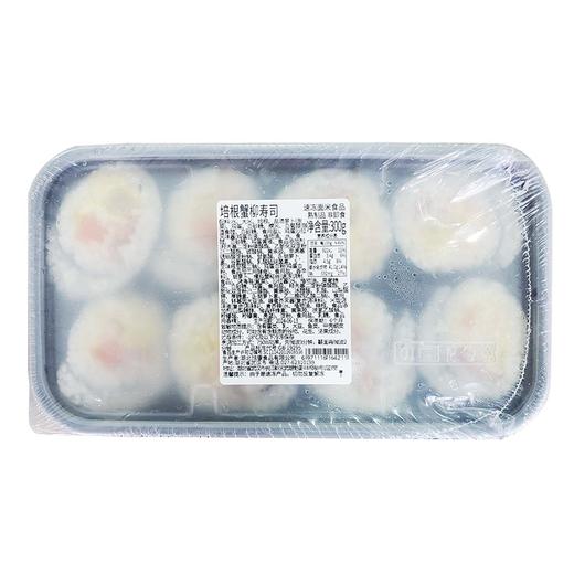旭康寿司2种口味(培根蟹柳寿司/黑米松松寿司) 300g/盒 18盒/件 商品图3