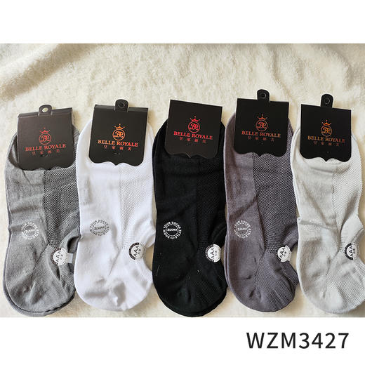 【42元5双，数量拍5】新款夏季网眼薄袜男士女士低邦凉感船袜吸汗透气棉袜子多款WZM3431/3488/3490/3492/3427/3494/3334 商品图3