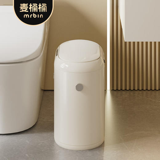麦桶桶（Mr.Bin）夹缝感应垃圾桶智能带盖自动客厅卫生间电动窄型简约高颜值 奶油白 -电池款13L/18L 商品图4