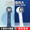 「19.9包邮！手持涡轮风扇」2024便携式手持小风扇 居家日用长续航USB充电迷你旋涡小风扇户外登山静音 商品缩略图2