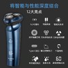 飞科剃须刀 商品缩略图3