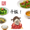 【干饭必选】辣椒小炒肉自选套餐 商品缩略图0