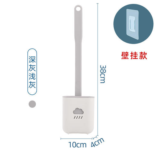 「壁挂落地两用！颜值派」硅胶马桶刷 马桶刷套装挂墙式家用免打孔壁挂式居家日用 商品图7