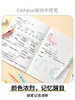 国誉Campus系列按动中性笔0.5mm 商品缩略图2