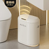 麦桶桶（Mr.Bin）夹缝感应垃圾桶智能带盖自动客厅卫生间电动窄型简约高颜值 奶油白 -电池款13L/18L 商品缩略图2
