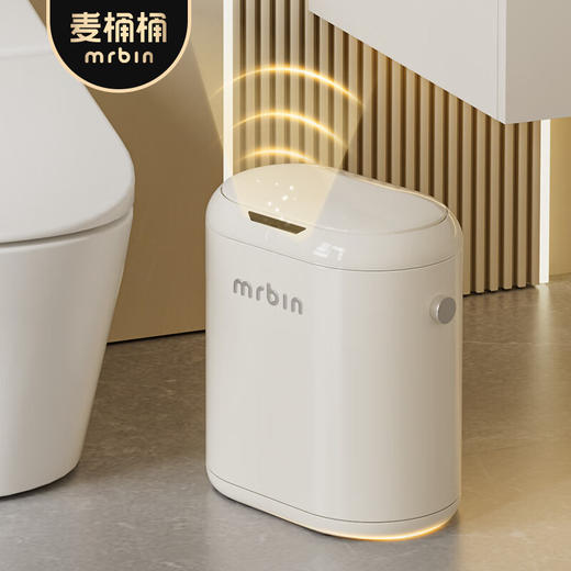 麦桶桶（Mr.Bin）夹缝感应垃圾桶智能带盖自动客厅卫生间电动窄型简约高颜值 奶油白 -电池款13L/18L 商品图2