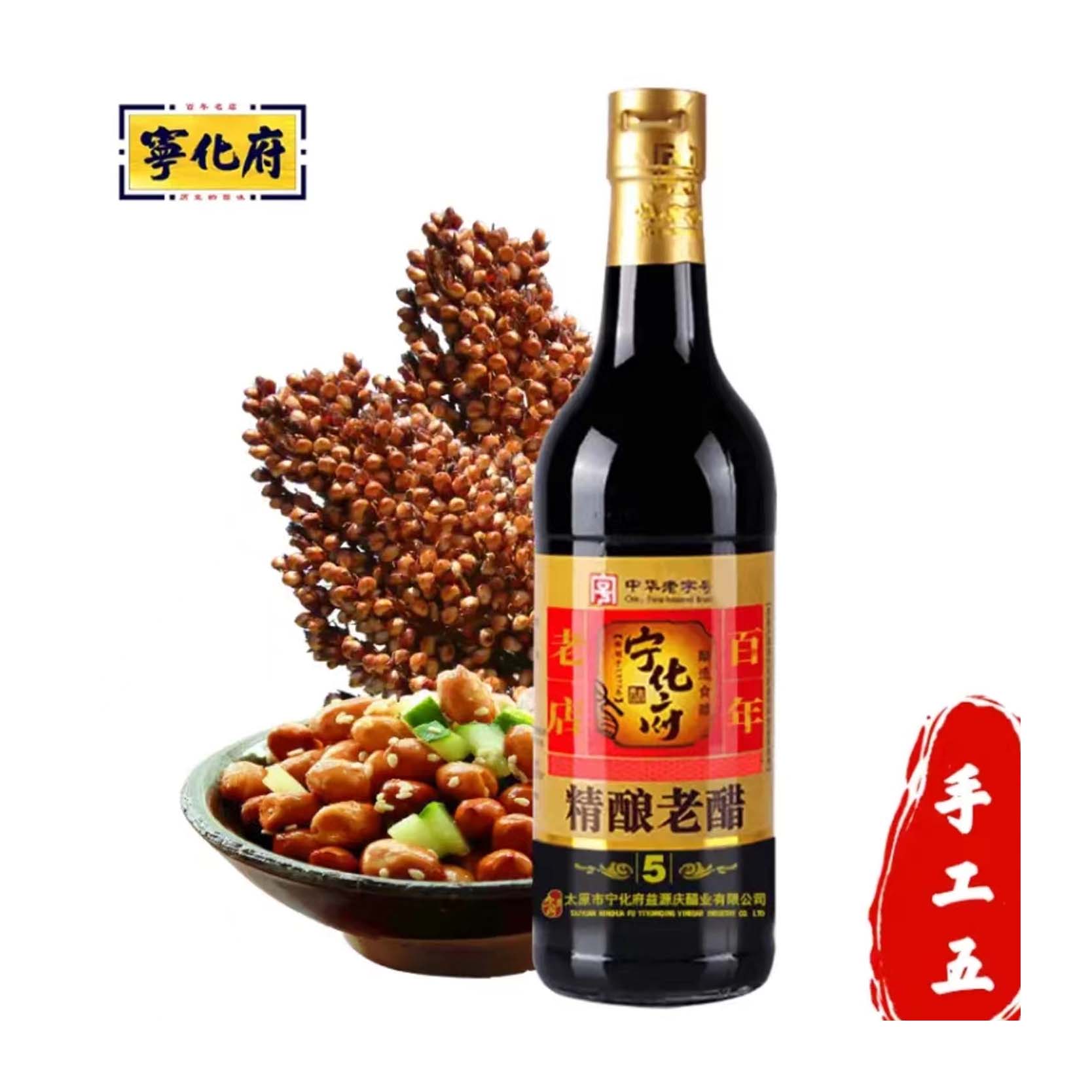 宁化府五年瓶装醋500ml