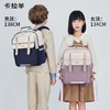 【1-4】卡拉羊18L小学生防下坠书包苏格兰CX2211 商品缩略图0