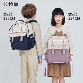 【1-4】卡拉羊18L小学生防下坠书包苏格兰CX2211