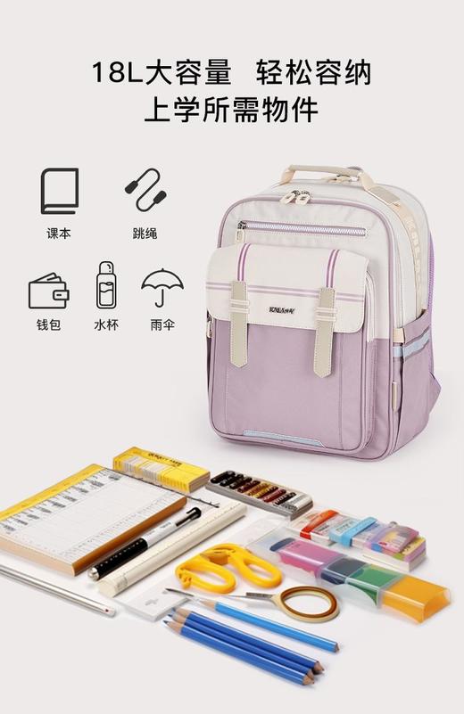 【3-6年级】卡拉羊20L防下坠减负云朵书包CX2684 商品图5