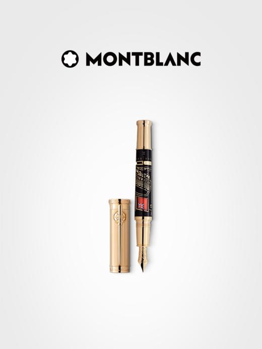 万宝龙 钢笔  MB129521-F 商品图0